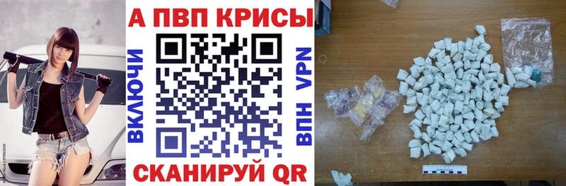 A-PVP СК  Верхняя Тура 