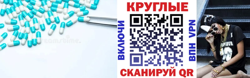 Экстази Philipp Plein  Верхняя Тура 
