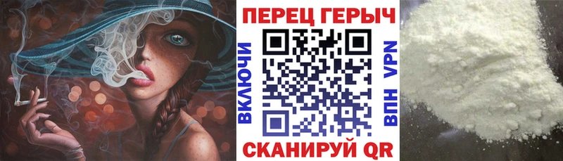 Героин герыч  blacksprut   Верхняя Тура 