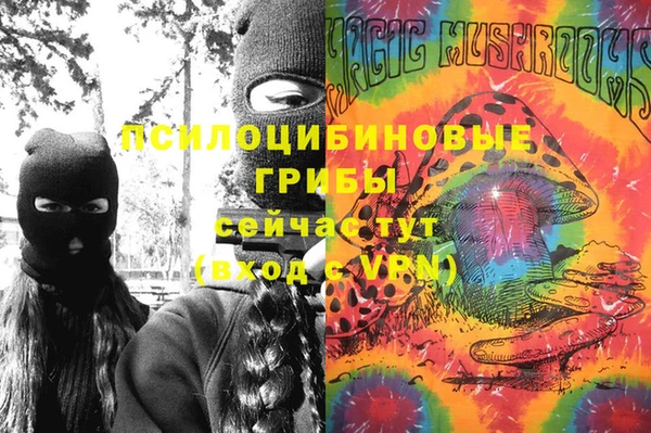 кокаин VHQ Белоозёрский