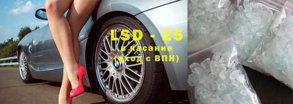 кокаин VHQ Белоозёрский