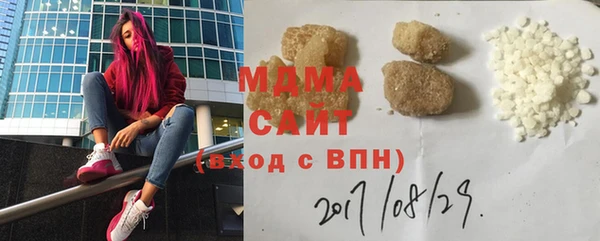 мескалин Богородицк