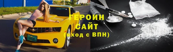 кокаин VHQ Белоозёрский