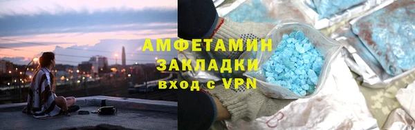 apvp Богородск