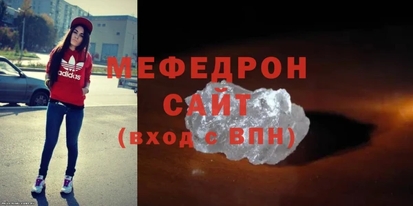 амфетамин Богданович