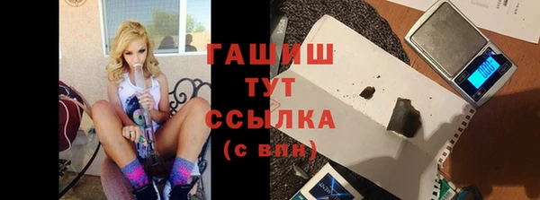 кокаин VHQ Белоозёрский