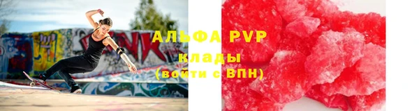 мескалин Богородицк