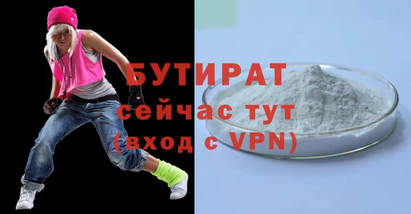 jwh Белокуриха
