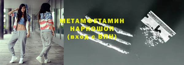 кокаин VHQ Белоозёрский