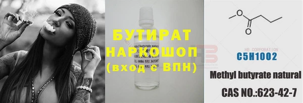 мескалин Богородицк