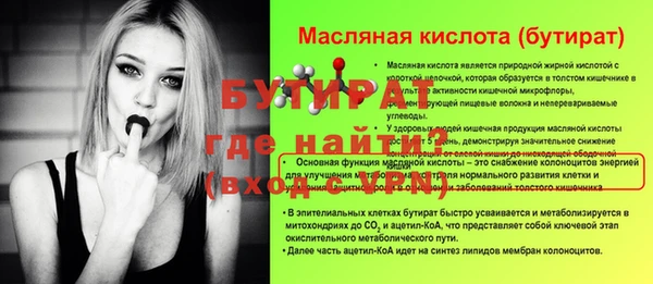 прущие крисы Беломорск