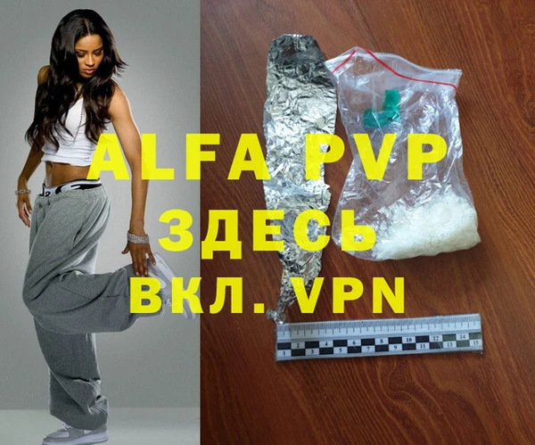 apvp Богородск