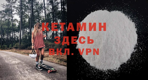 амфетамин Богданович