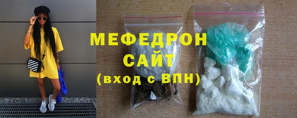 прущие крисы Беломорск