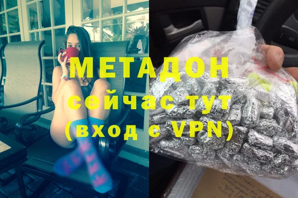 мескалин Богородицк