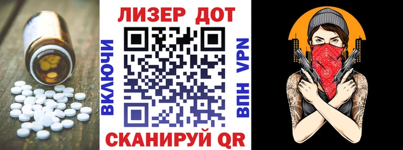 Лсд 25 экстази кислота  Верхняя Тура 