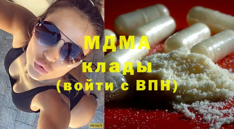 блэк спрут маркетплейс  Верхняя Тура  МДМА Molly 