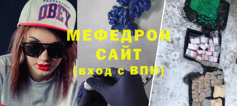 МЯУ-МЯУ VHQ  даркнет сайт  Верхняя Тура 