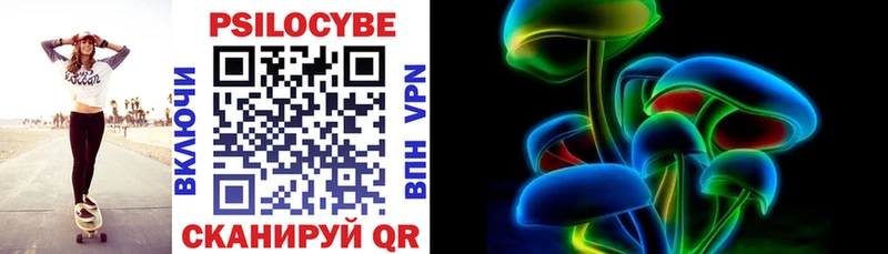 Галлюциногенные грибы Cubensis закладки Верхняя Тура